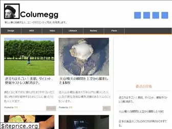 columegg.com