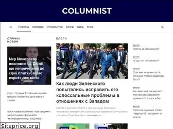 columnist.com.ua