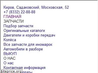 com-apple.ru
