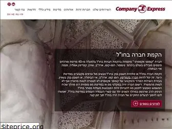 com-exp.co.il