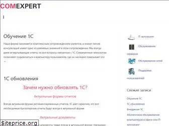com-expert.ru