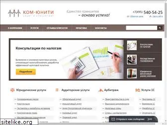 com-unity.ru