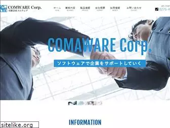 com-ware.jp