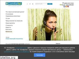com4tel.ru