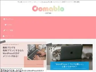 comablo-k.com