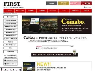 comabo.jp