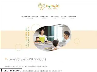 comaki-cooking.com