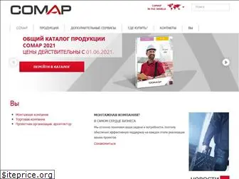 comap-rus.com