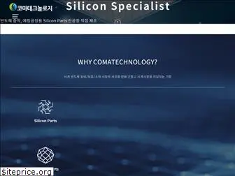 comatechnology.com