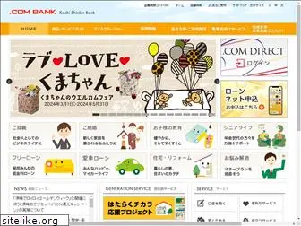combank.co.jp
