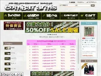 combat-arms.net
