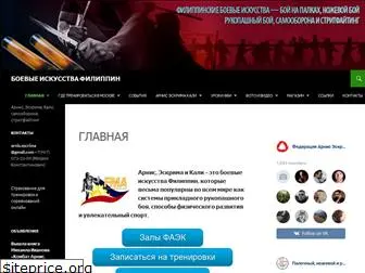 combat-arnis.ru