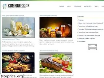 combinefoods.ru