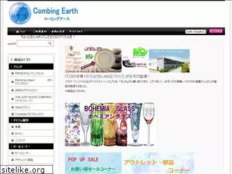 combingearth.co.jp