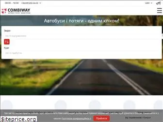 combiway.com