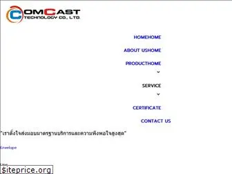 comcast.co.th
