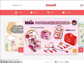 comcell.co.jp