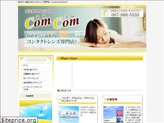 comcom-contact.com