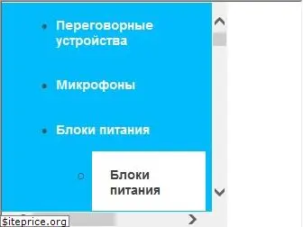 comcom.ru