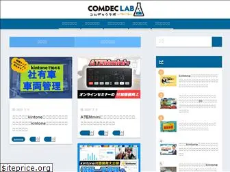 comdeclab.com