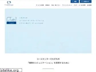 comdesign.co.jp