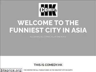 comedy.hk