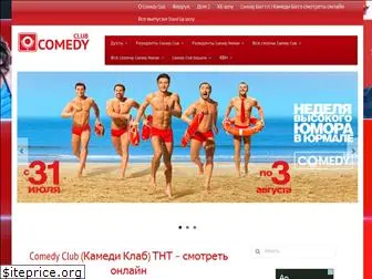 comedyclubpro.ru