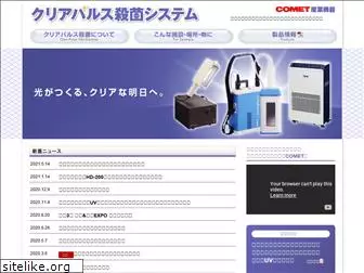 comet-net.jp