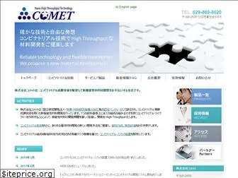 comet-nht.com