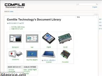 comfilewiki.co.kr