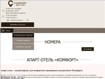 comfort-apart.ru