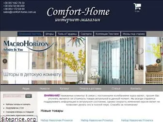 comfort-home.com.ua