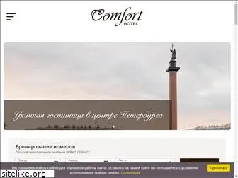 comfort-hotel.ru