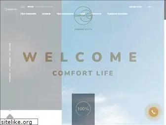 comfort-life.com.ua