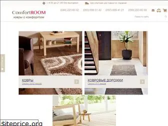 comfort-room.com.ua