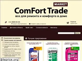 comfort-trade.com.ua