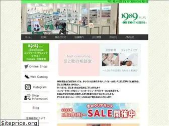 comfortclinic-hm.com