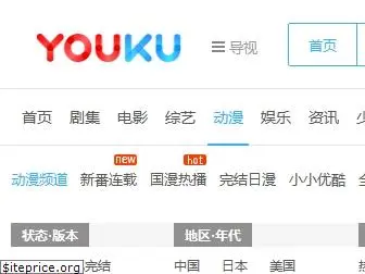 comic.youku.com