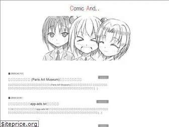 comicand.com