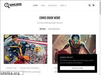 comicbooknews.org