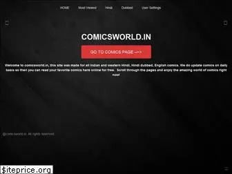 comicsworld.in