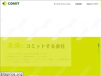 comit.co.jp