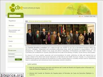 comitedebioetica.es