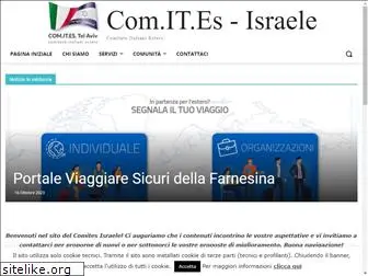 comites.org.il