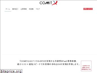 comitx.jp