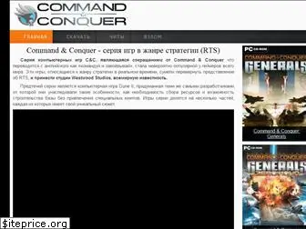 command-games.com