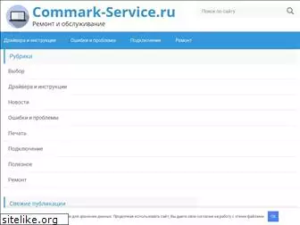 commark-service.ru