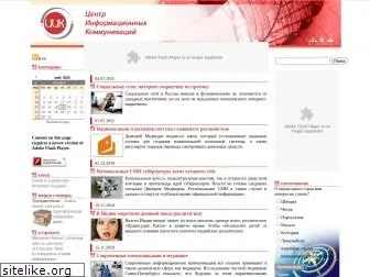 commcenter.ru