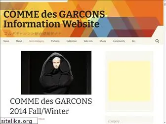 comme-des-garcons.org