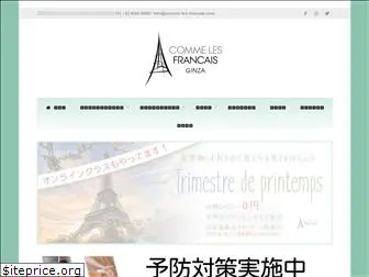comme-les-francais.com